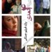 صدور پروانه برای چهار کمدی و یک فیلم جنگی