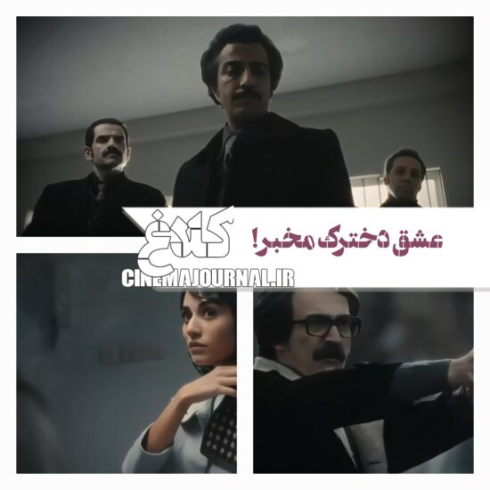 سریال کلاغ