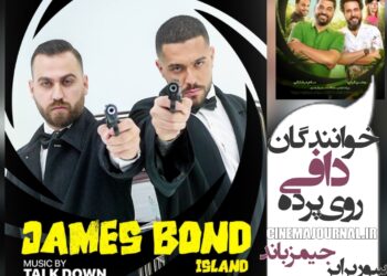 گروه تاک داون