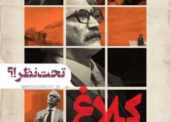 سریال کلاغ
