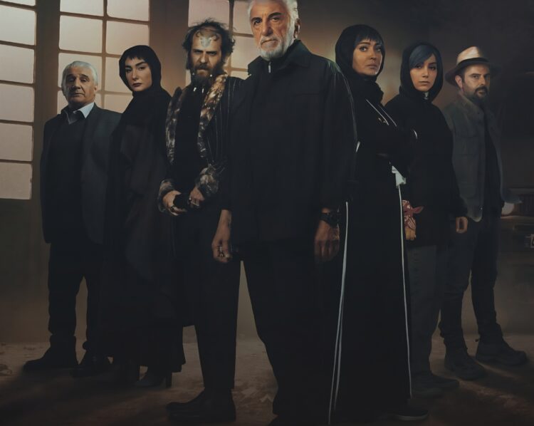 سریال هفت