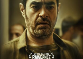 فیلم رها