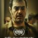 فیلم رها