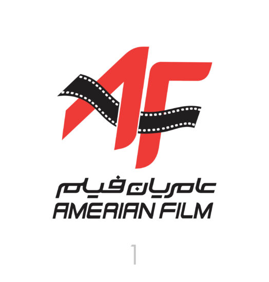 لوگوی تازه عامریان فیلم
