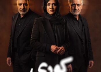 سریال کوری