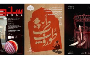 عمارت نوفل لوشاتو