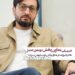 انتصاب هادی فیروزمندی به معاون پخش موسسه بهمن سبز