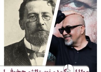 رضا عطاران و کمدی-نوستالژی چخوفی در سریال "شیرین" 