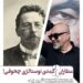 رضا عطاران و کمدی-نوستالژی چخوفی در سریال "شیرین"