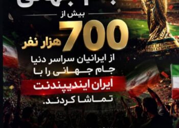 رکورد ۲۴ ساعته‌ی شبکه ایران ایندیپندنت!