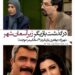 درگذشت شهرزاد جواهری؛ بازیگر «در مسیر زایندهرود» و «زیر آسمان شهر۲»