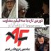 دورهی تازهی فعالیت "عامریان فیلم" با سه فیلم متفاوت+لوگوی جدید