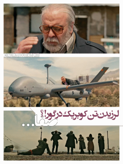 سریال صفا با خانواده