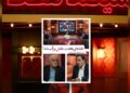 برنامه تلویزیونی هفت