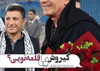 قلعه‌نویی یا کیروش؟⇐تکرار یک سکانس در جام جهانی پس از ۸ سال