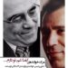 مرگ شاپور رحیمی خوانندهی «گفتا غم تو دارم...»