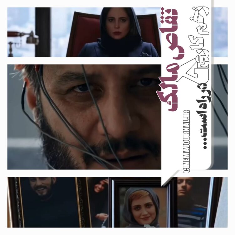 سریال زخم کاری