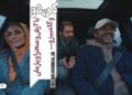 این خونه رو کی ساخته؟ ⇐ «کن‌دو» با آرش و صحرا و … میاید+ویدئو 