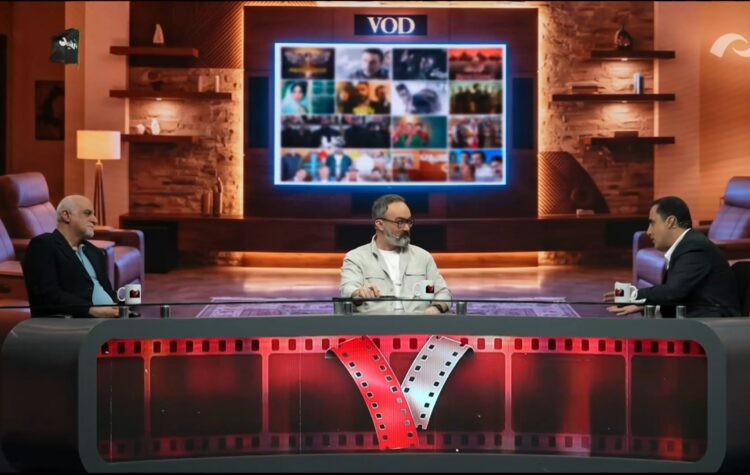برنامه هفت