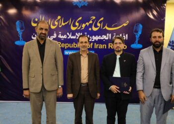 رادیو