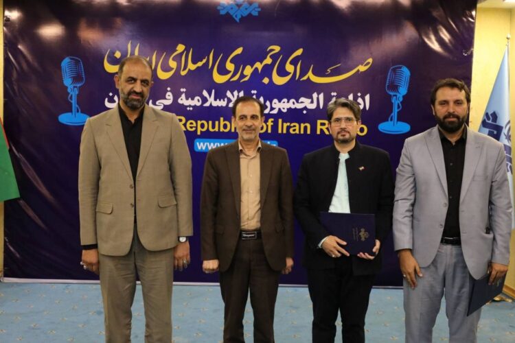 رادیو