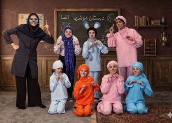 نمایش جومانجی