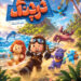 فیلم نبرد با خرچنگ