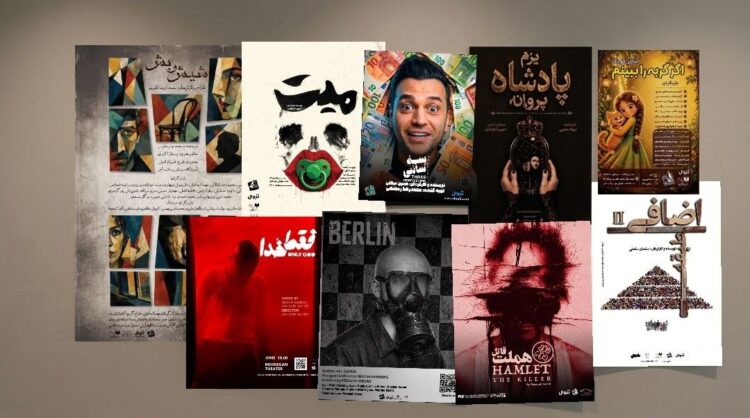 ۹ نمایش در سه سالن؛ خانه نمایش مهرگان به استقبال مرداد میرود
