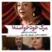 مرگ خودخواسته شهرنوش پارسیپور