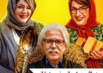 فیلم خواب نما