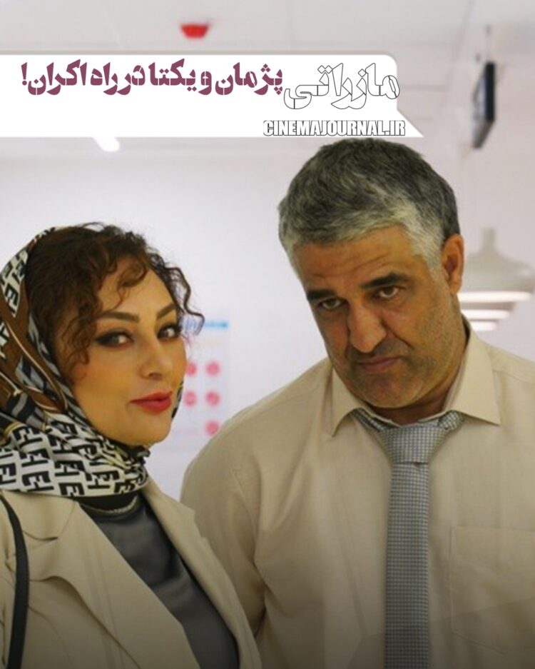 فیلم مازراتی