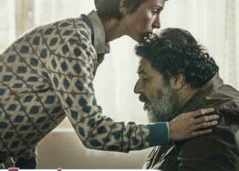 فیلم مراقب