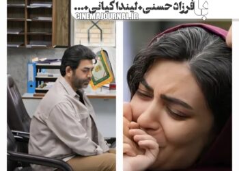 فیلم ماه پنهان