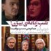 فیلم خواب نما