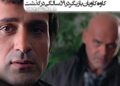 مرگ کاوه کاویان بازیگر