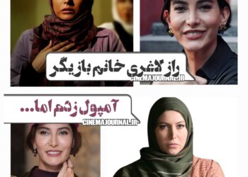 راز لاغری شدید فریبا نادری بازیگر سریال "ستایش"