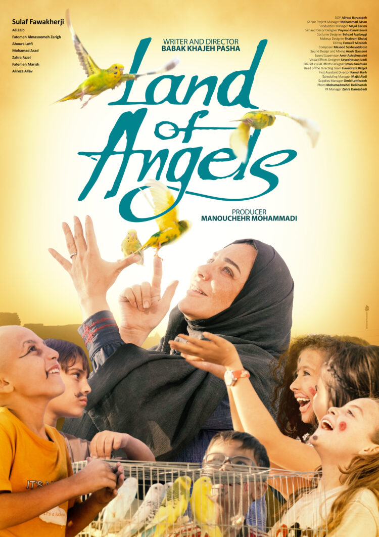 فیلم سرزمین فرشتهها