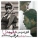 فیلم مراقب