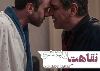 سریال ریمنی