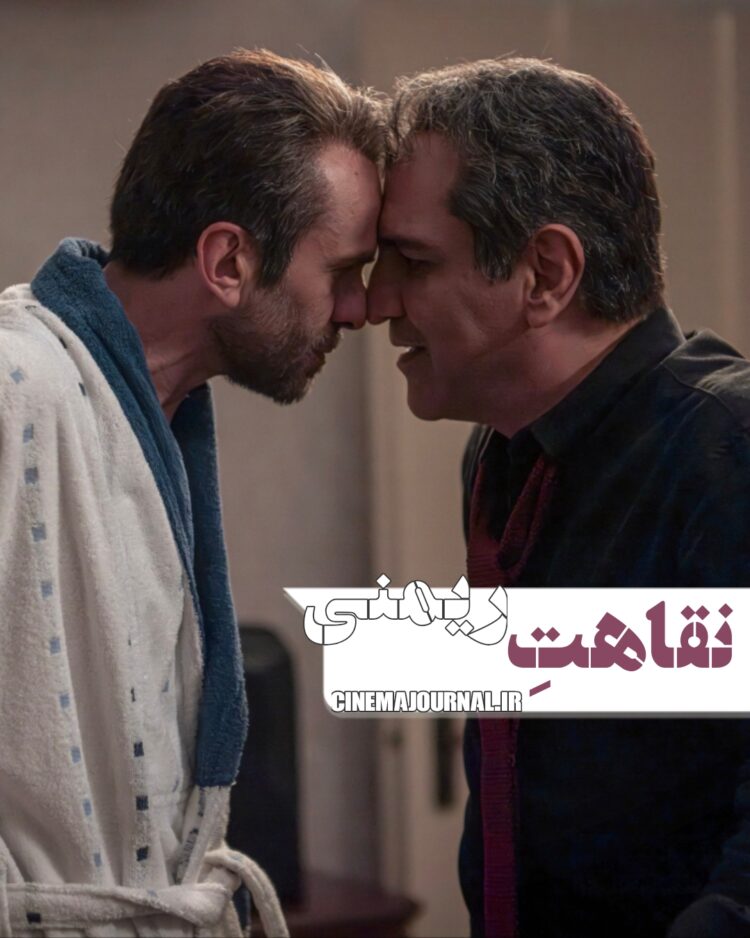 سریال ریمنی