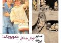 صدور پروانه برای تونلزنی در دل جنگ+صدور پروانهی فیلم عمو پورنگ+صدور چهار پروانه دیگر