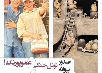 صدور پروانه برای تونل‌زنی در دل جنگ+صدور پروانه‌ی فیلم عمو پورنگ+صدور چهار پروانه دیگر