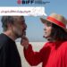 فیلم خواب