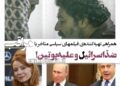 فیلم مراقب