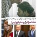 فیلم مراقب