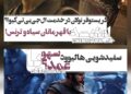 کریستوفر نولان در خدمت الجیبیتیکیو!؟/وقتی قهرمانان فیلم «اودیسه» یا ترنس هستند یا سیاهپوست!/سفیدشویی هالیوود؛ سهو یا عمد؟