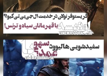 کریستوفر نولان در خدمت الجیبیتیکیو!؟/وقتی قهرمانان فیلم «اودیسه» یا ترنس هستند یا سیاهپوست!/سفیدشویی هالیوود؛ سهو یا عمد؟