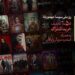 ۳روز سینمایی مهمان فیلمنت باشید