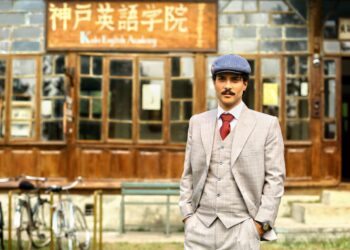 مراحل پستولید سریال «خانم یامامورا» آغاز شد+ انتشار نخستین عکس از ساعد سهیلی