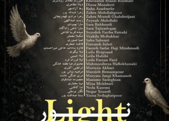 تابش «نور» در گالری خورشید